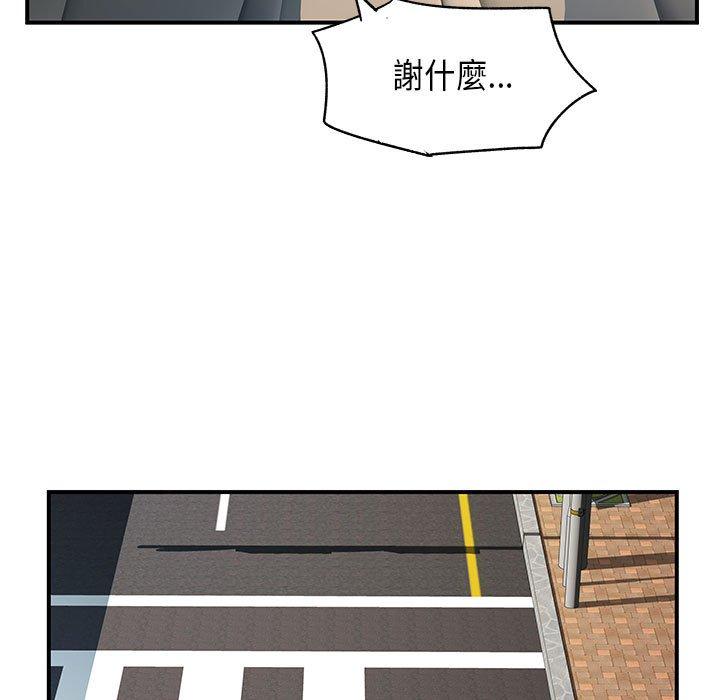 離婚過的她 在线观看 第35話 漫画图片54