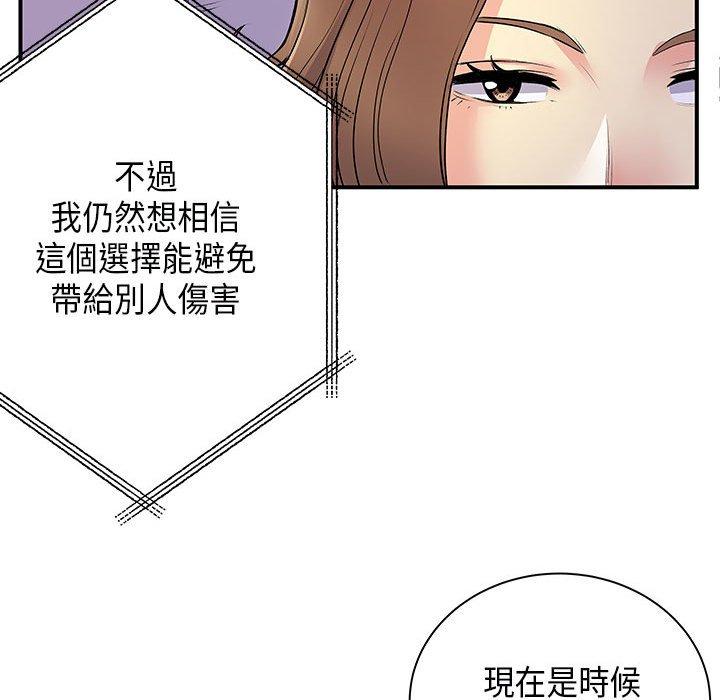 韩漫H漫画 离婚过的她  - 点击阅读 第35话 51