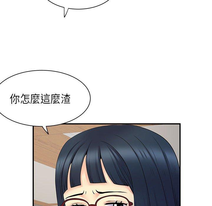 離婚過的她 在线观看 第35話 漫画图片71