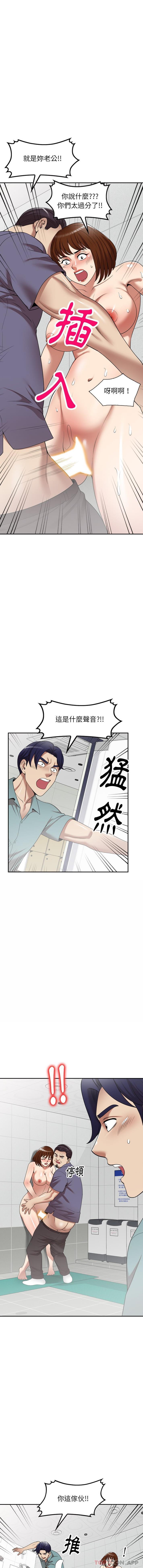 媽媽是球僮 在线观看 第15話 漫画图片7