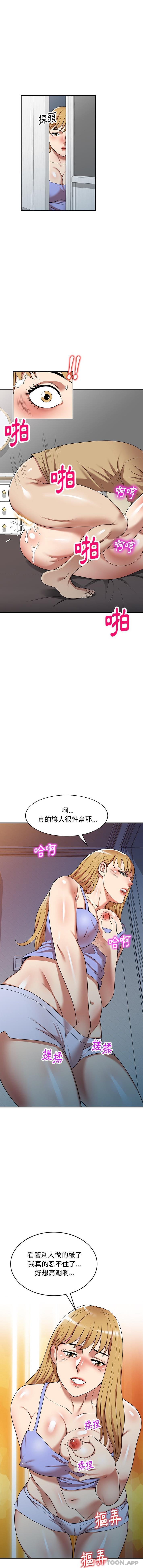 韩漫H漫画 妈妈是球僮  - 点击阅读 第15话 1