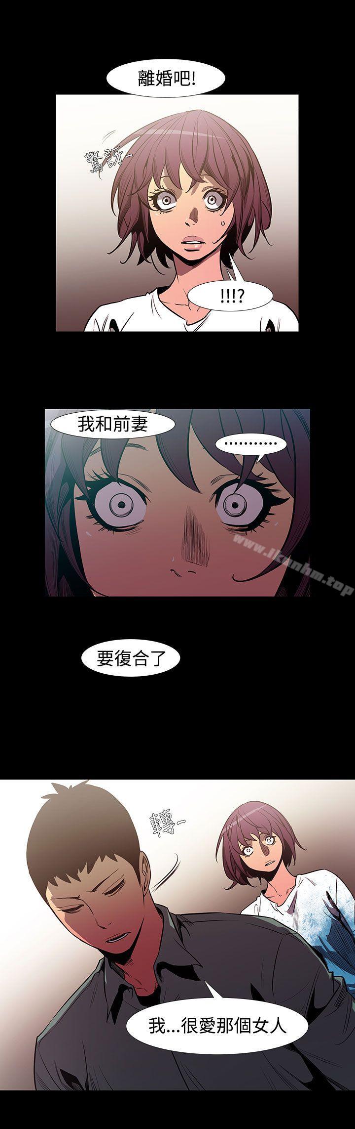 韩漫H漫画 无法停止的甜蜜关係  - 点击阅读 无法停止的甜蜜关係 最终话 3