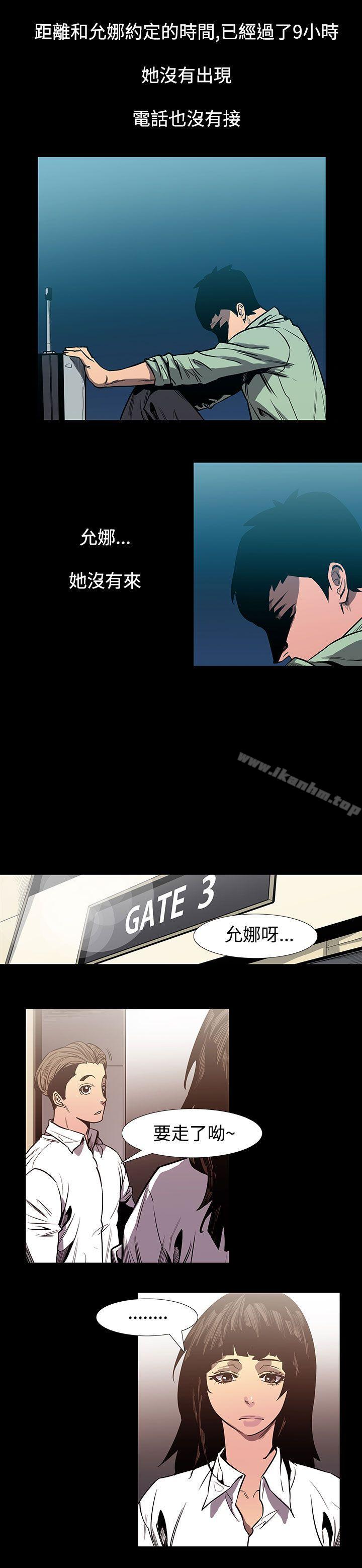 韩漫H漫画 无法停止的甜蜜关係  - 点击阅读 无法停止的甜蜜关係 最终话 6