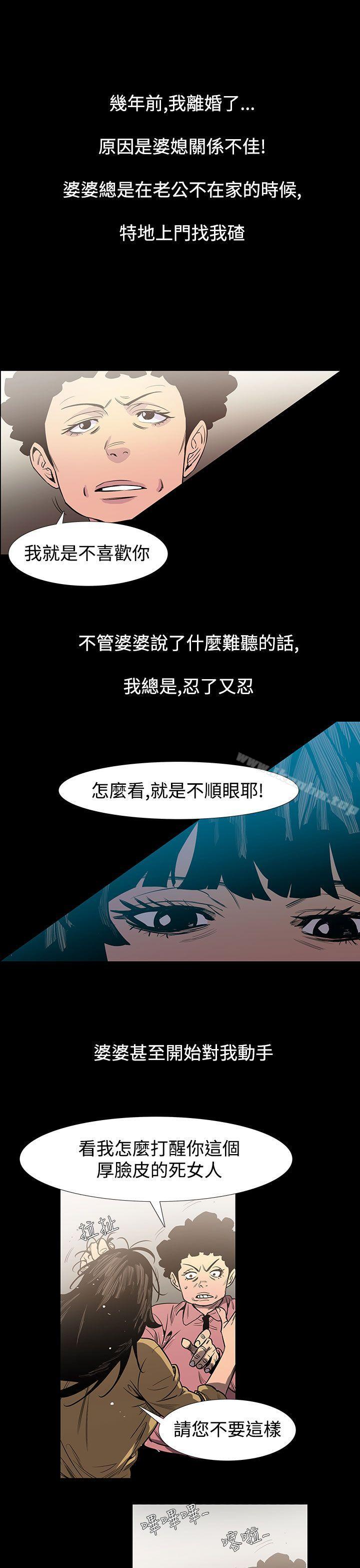 無法停止的甜蜜關係漫画 免费阅读 无法停止的甜蜜关係 最终话 7.jpg