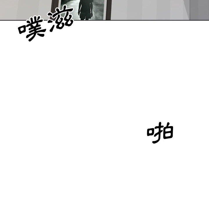 嫂嫂忘瞭我 在线观看 第17話 漫画图片8