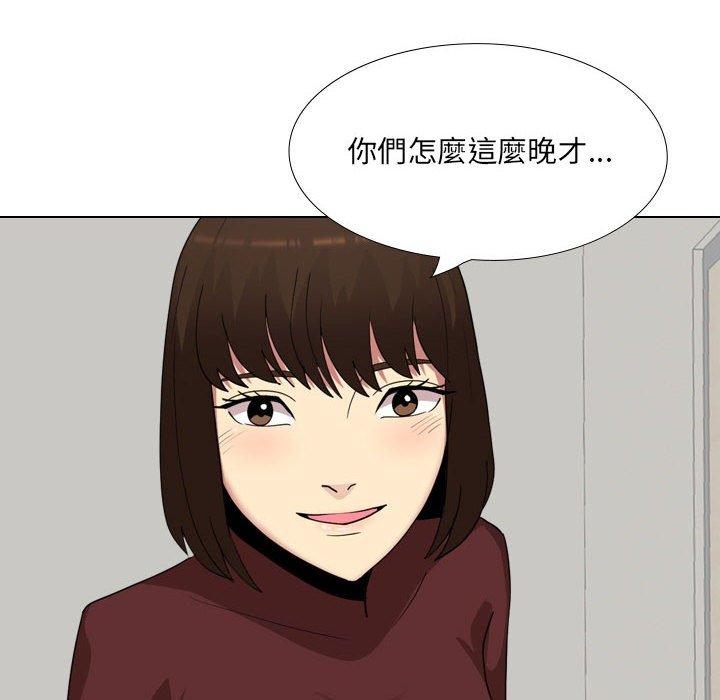 嫂嫂忘瞭我 在线观看 第17話 漫画图片50