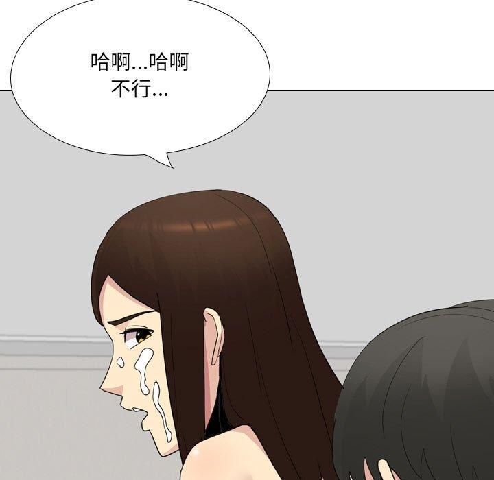 嫂嫂忘瞭我 在线观看 第17話 漫画图片135