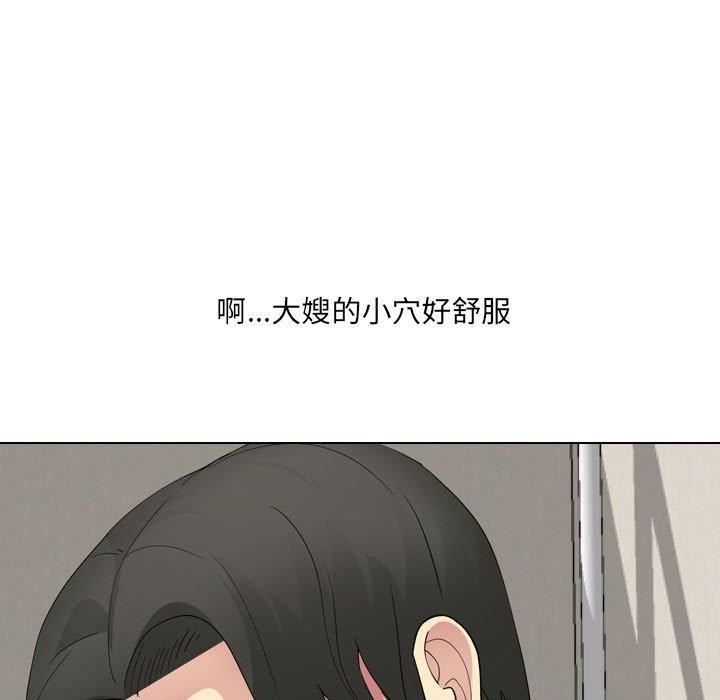 嫂嫂忘瞭我 在线观看 第17話 漫画图片123