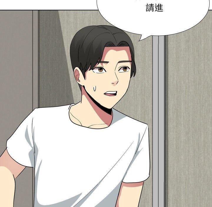 嫂嫂忘瞭我 在线观看 第17話 漫画图片183