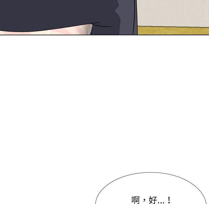 嫂嫂忘瞭我 在线观看 第17話 漫画图片182