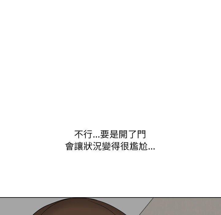 嫂嫂忘瞭我 在线观看 第17話 漫画图片65