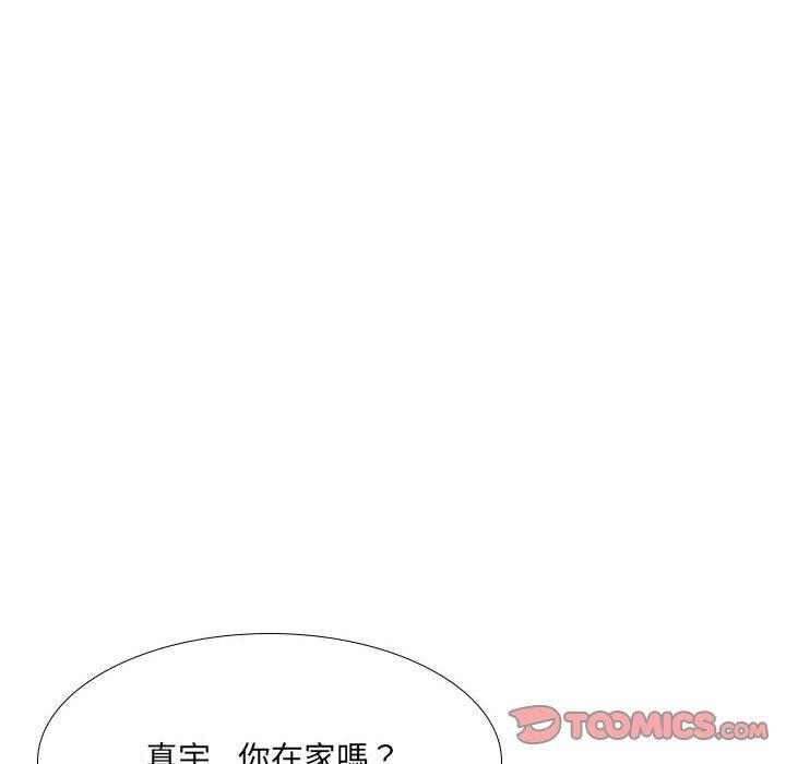 嫂嫂忘瞭我 在线观看 第17話 漫画图片52