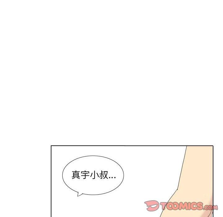 韩漫H漫画 嫂嫂忘了我  - 点击阅读 第17话 140