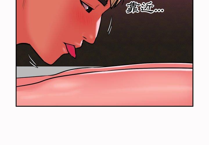 韩漫H漫画 社区重建协会  - 点击阅读 第19话 3