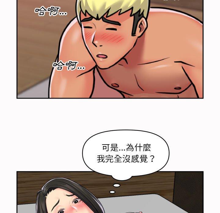 社區重建協會 在线观看 第19話 漫画图片23