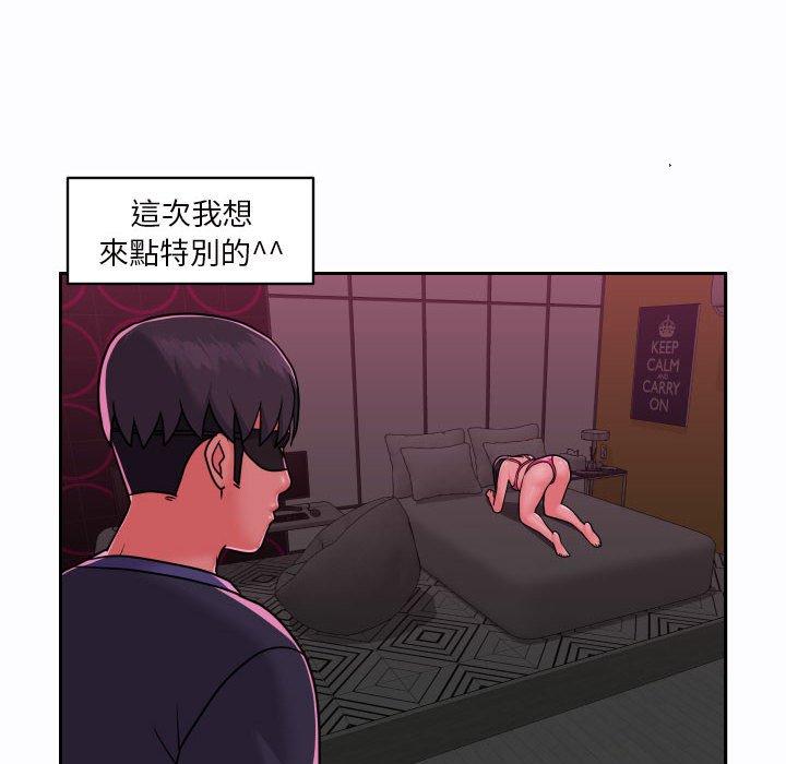 社區重建協會 在线观看 第19話 漫画图片77