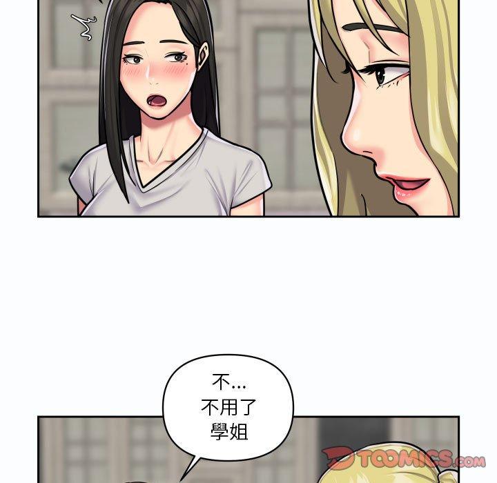 社區重建協會 在线观看 第19話 漫画图片50