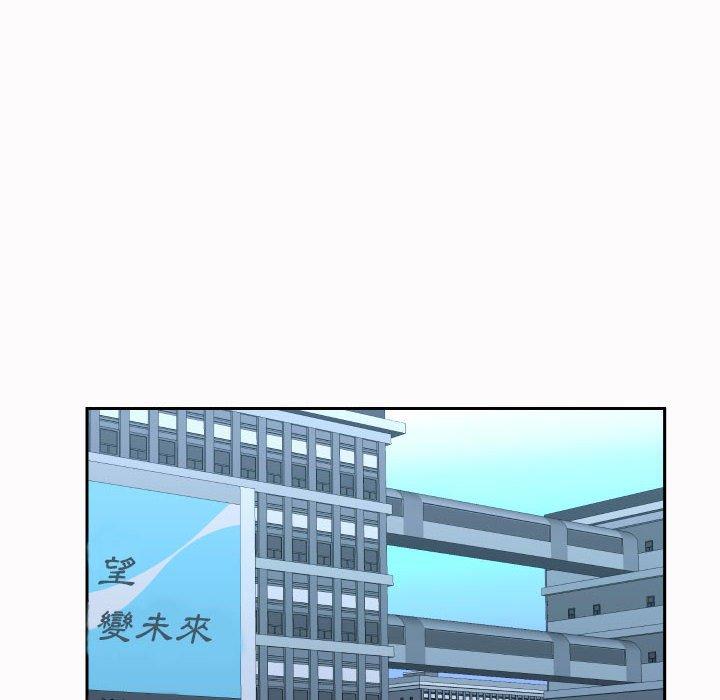 韩漫H漫画 社区重建协会  - 点击阅读 第19话 33