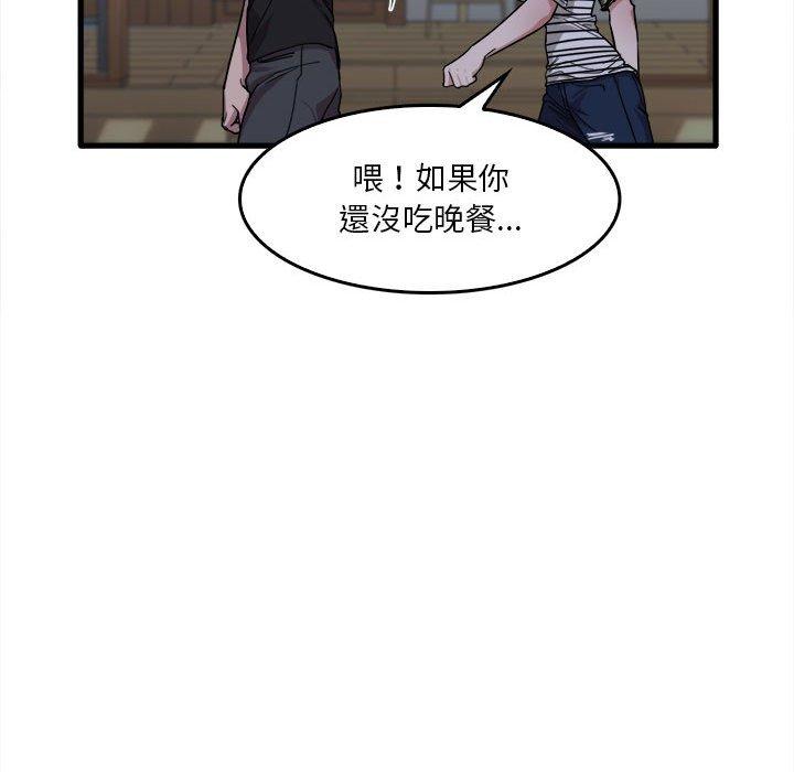 漫画韩国 實習老師好麻煩   - 立即阅读 第29話第37漫画图片