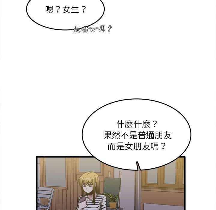 韩漫H漫画 实习老师好麻烦  - 点击阅读 第29话 28