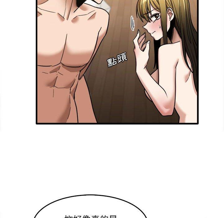 實習老師好麻煩 在线观看 第29話 漫画图片99