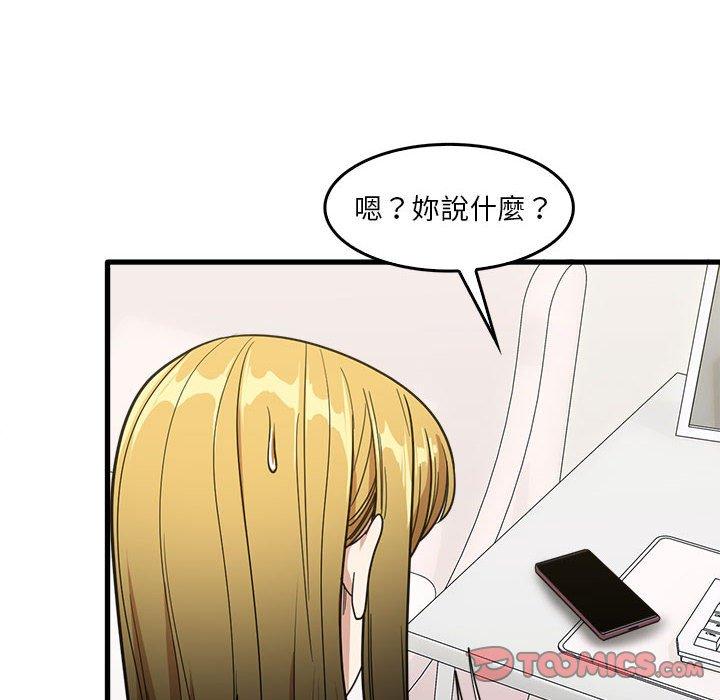 韩漫H漫画 实习老师好麻烦  - 点击阅读 第29话 14