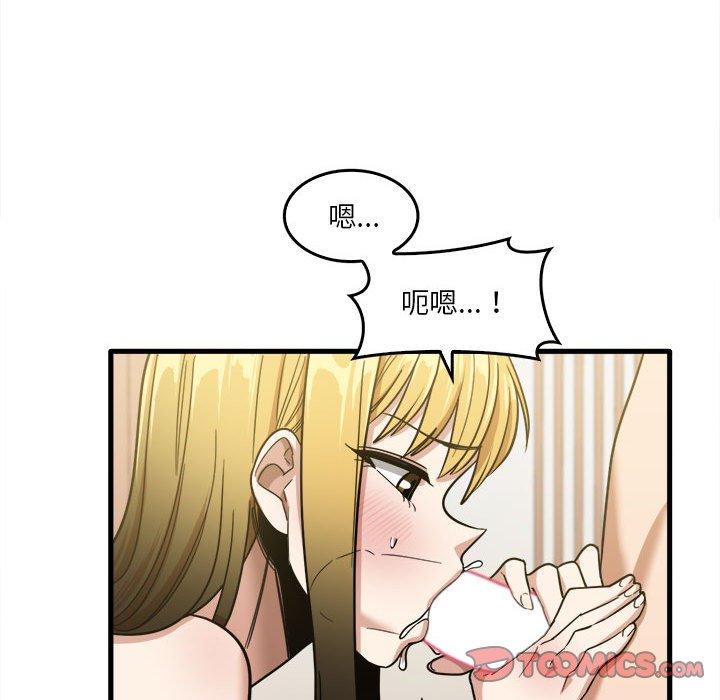 韩漫H漫画 实习老师好麻烦  - 点击阅读 第29话 80