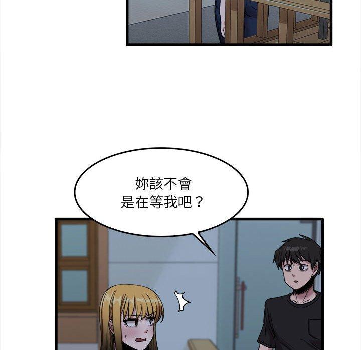 韩漫H漫画 实习老师好麻烦  - 点击阅读 第29话 33