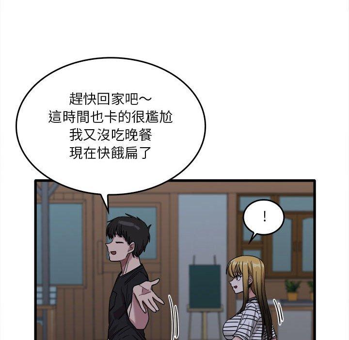 實習老師好麻煩 在线观看 第29話 漫画图片36