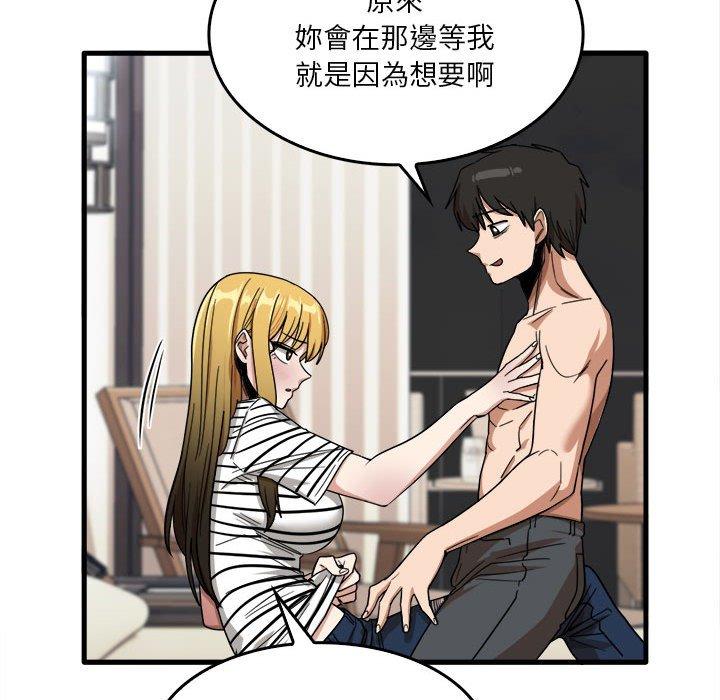 韩漫H漫画 实习老师好麻烦  - 点击阅读 第29话 51