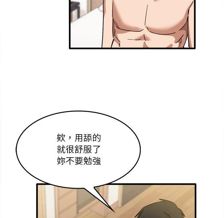 韩漫H漫画 实习老师好麻烦  - 点击阅读 第29话 77