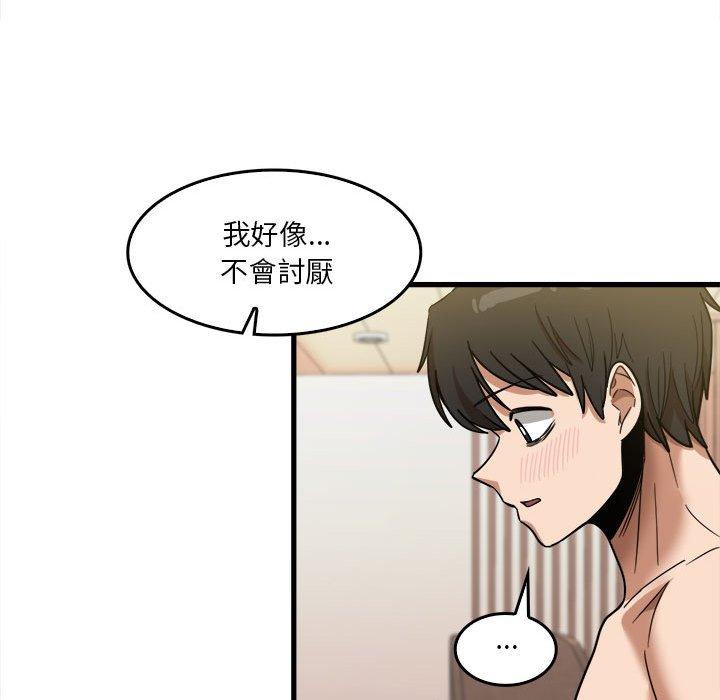 漫画韩国 實習老師好麻煩   - 立即阅读 第29話第71漫画图片