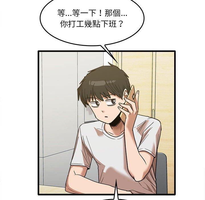 韩漫H漫画 实习老师好麻烦  - 点击阅读 第29话 16