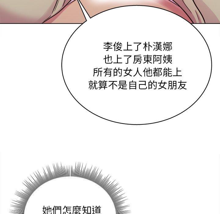 他和她們的工作室 在线观看 第17話 漫画图片19