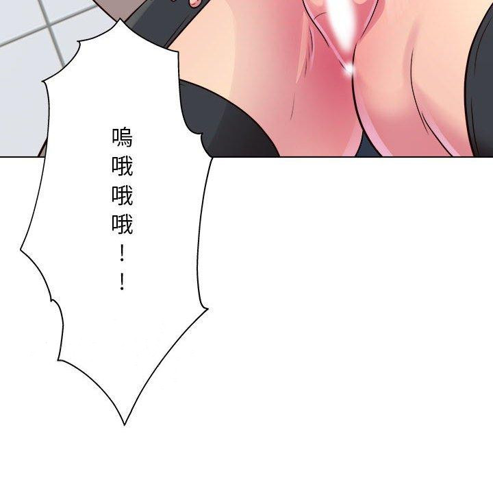 韩漫H漫画 他和她们的工作室  - 点击阅读 第17话 145