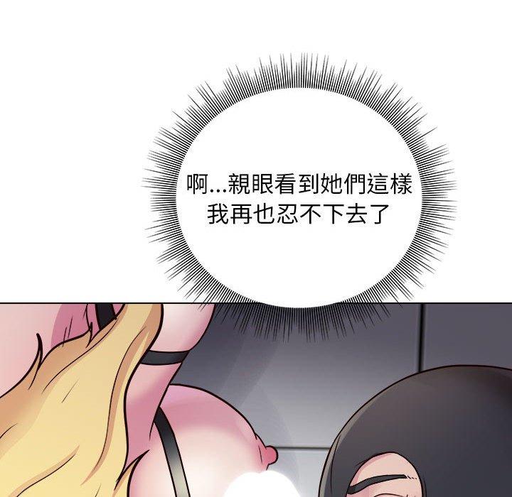 韩漫H漫画 他和她们的工作室  - 点击阅读 第17话 96