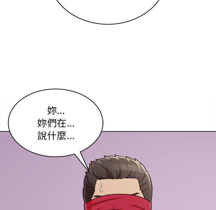 韩漫H漫画 他和她们的工作室  - 点击阅读 第17话 13