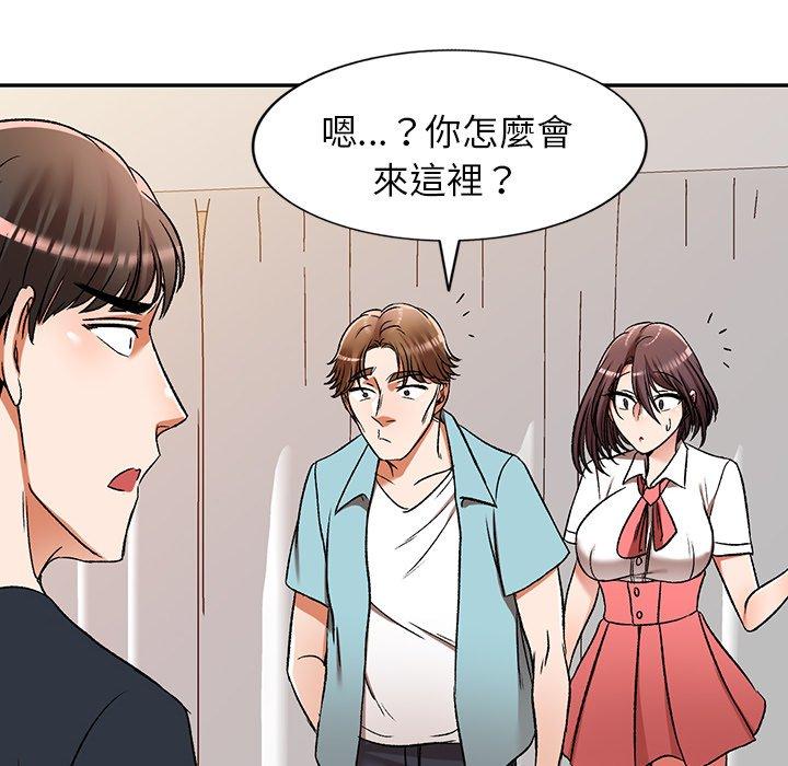 小夫妻的返鄉生活 在线观看 第11話 漫画图片34