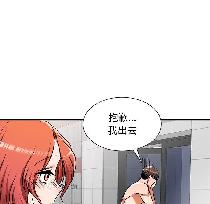 漫画韩国 小夫妻的返鄉生活   - 立即阅读 第11話第100漫画图片