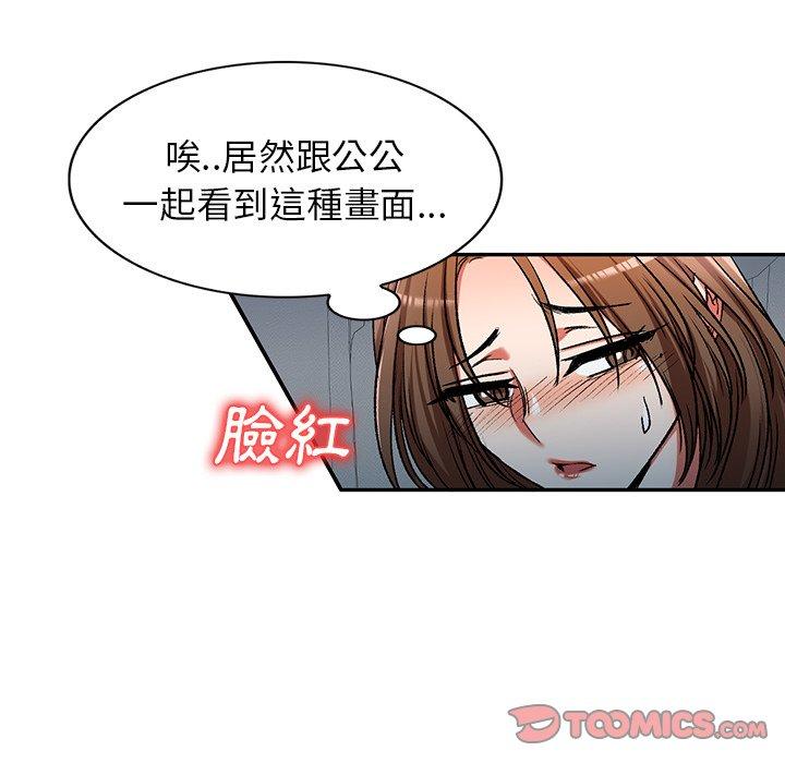 漫画韩国 小夫妻的返鄉生活   - 立即阅读 第11話第27漫画图片