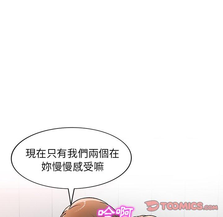 漫画韩国 小夫妻的返鄉生活   - 立即阅读 第11話第141漫画图片