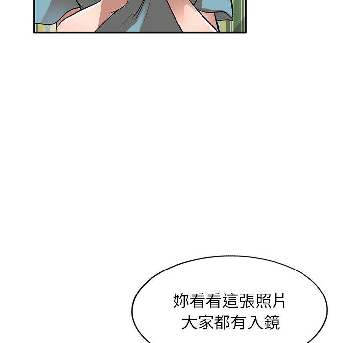 小夫妻的返鄉生活 在线观看 第11話 漫画图片5