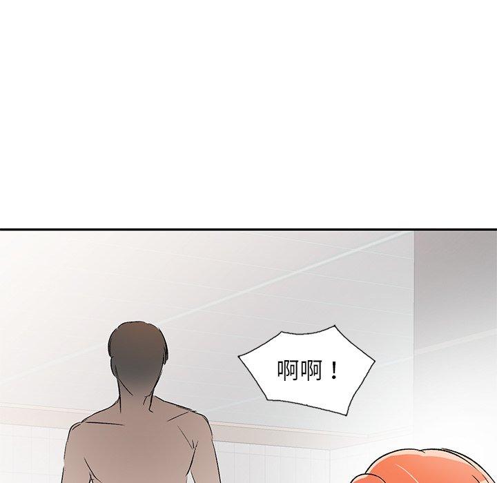 小夫妻的返鄉生活 在线观看 第11話 漫画图片95