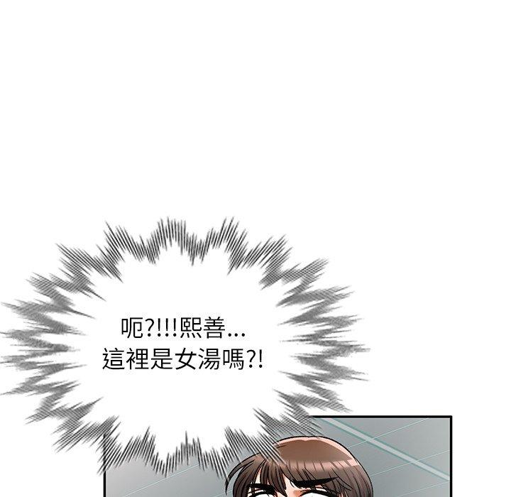 漫画韩国 小夫妻的返鄉生活   - 立即阅读 第11話第98漫画图片