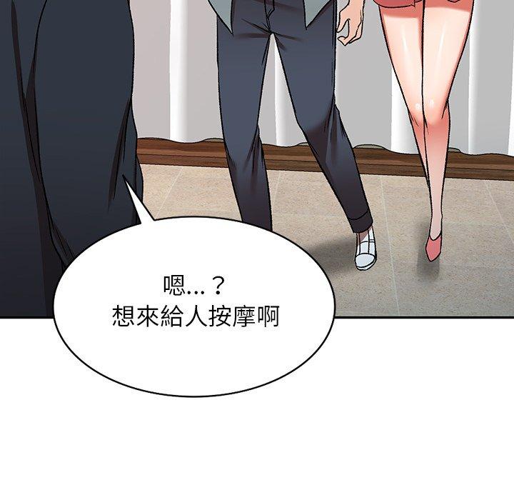 小夫妻的返鄉生活 在线观看 第11話 漫画图片35