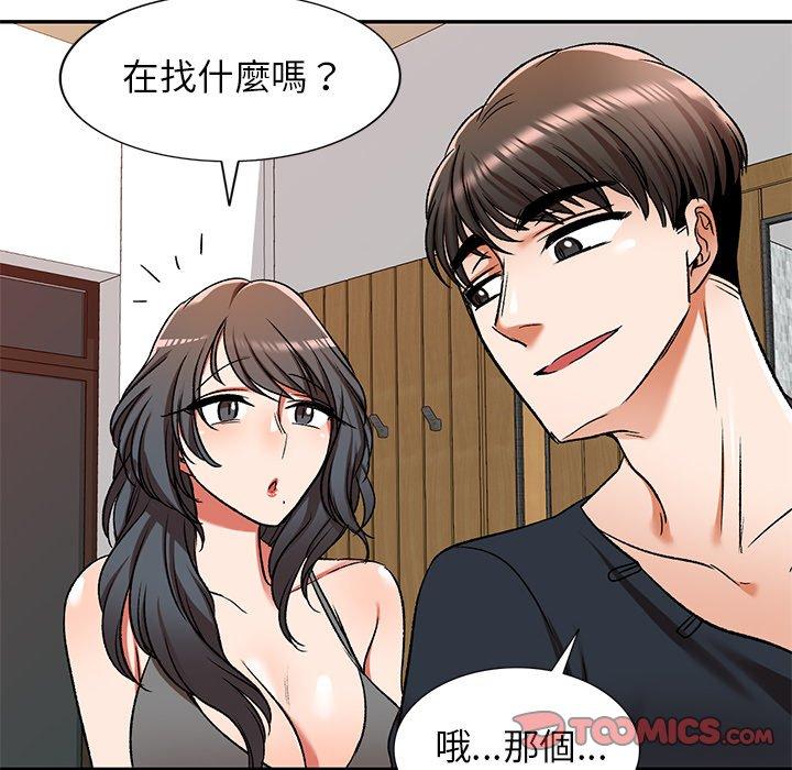 小夫妻的返鄉生活 在线观看 第11話 漫画图片45