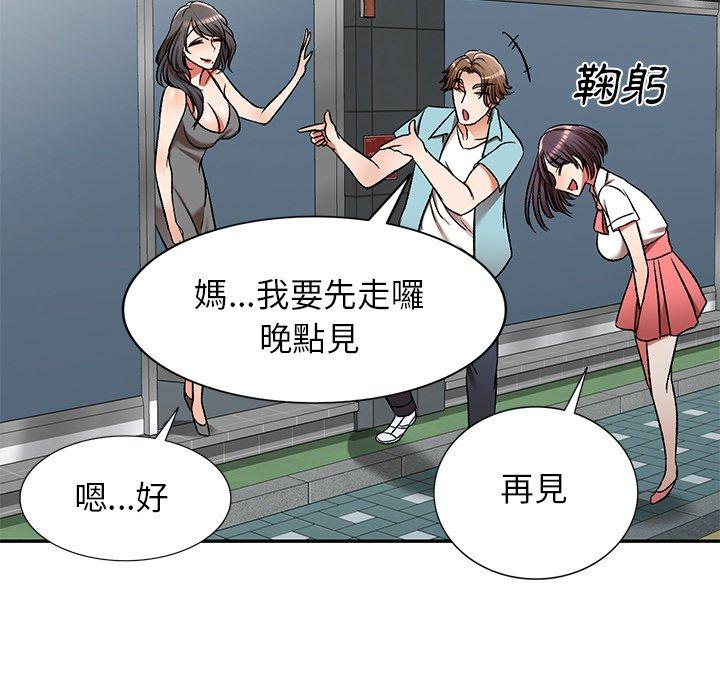 小夫妻的返鄉生活 在线观看 第11話 漫画图片43