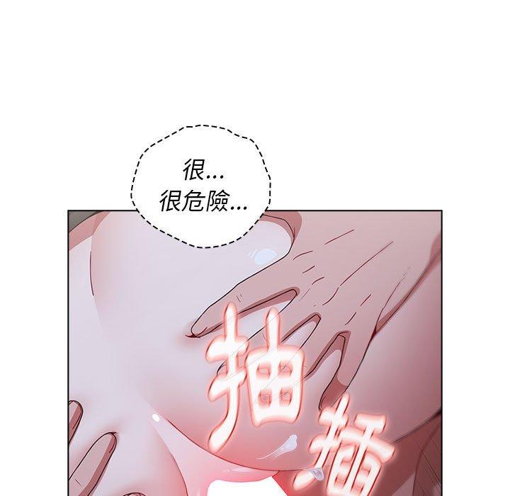 漫画韩国 小孩子才做選擇   - 立即阅读 第23話第71漫画图片