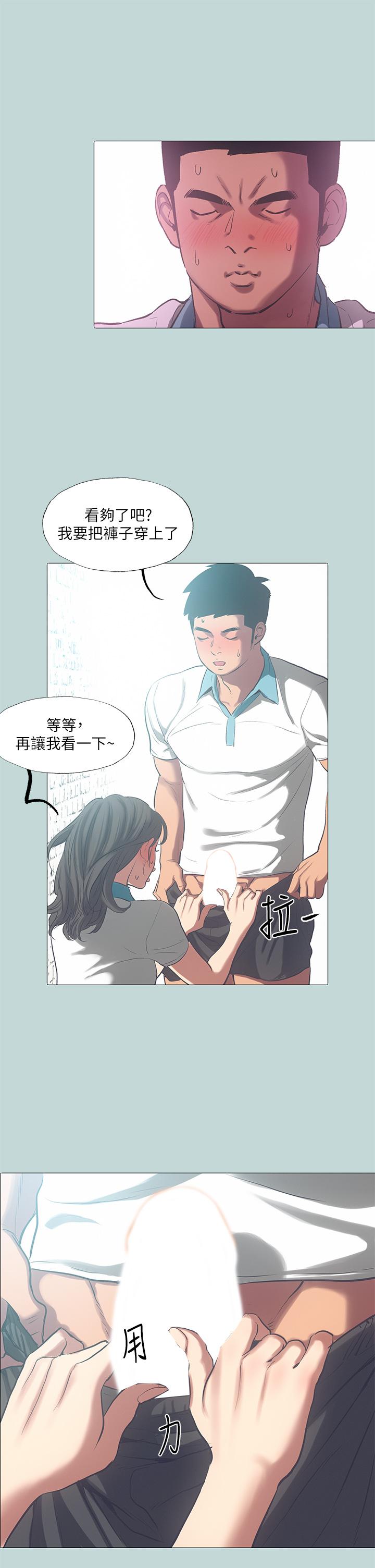 韩漫H漫画 纵夏夜之梦  - 点击阅读 第96话-挑起男人的性慾 15