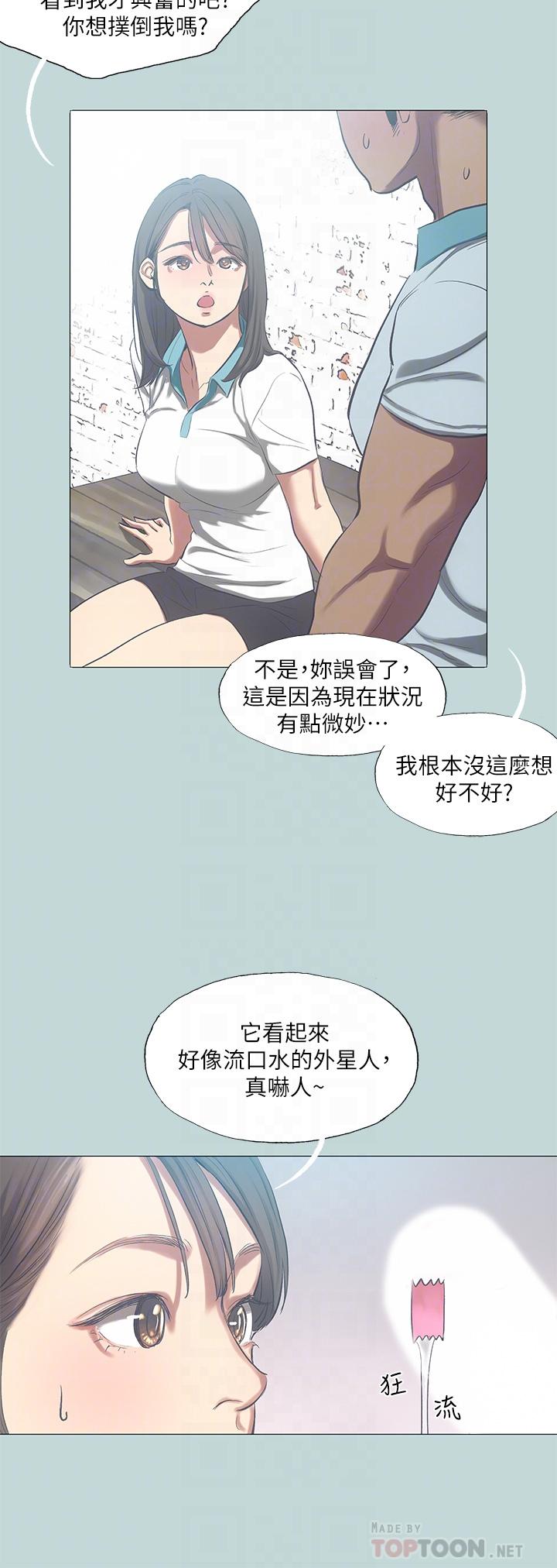 纵夏夜之梦 第96話-挑起男人的性慾 韩漫图片14